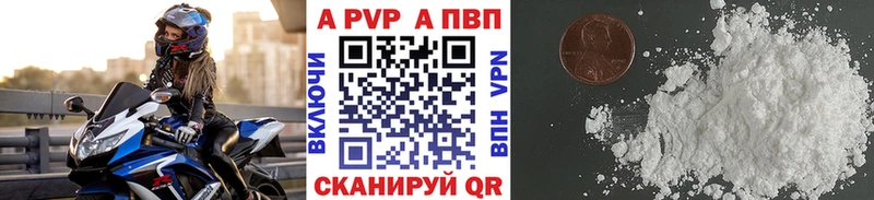 Alpha PVP VHQ  что такое   Салаир 