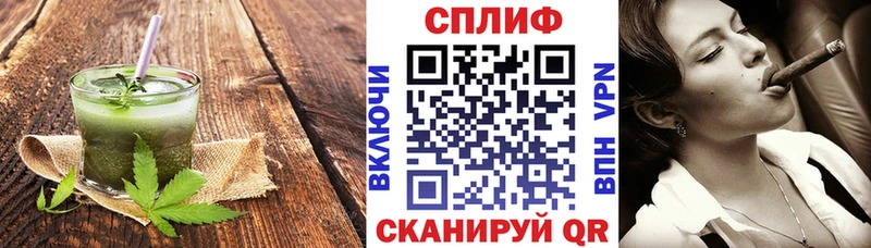 Еда ТГК конопля Салаир