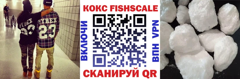 Cocaine 97%  Салаир 