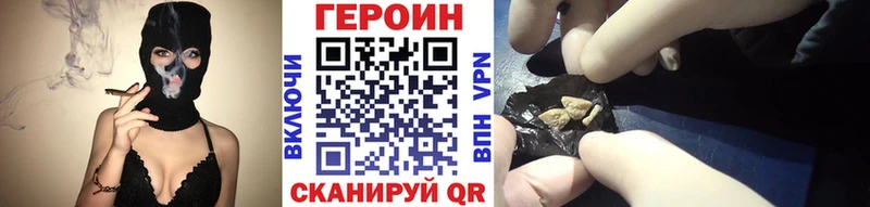 купить  цена  Салаир  ГЕРОИН Афган 