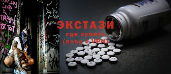 spice Заводоуковск