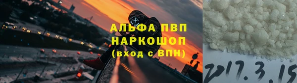 кокаин VHQ Новозыбков