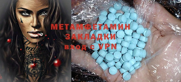 spice Заводоуковск