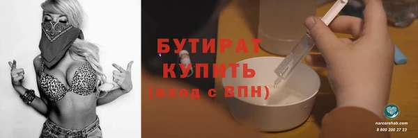 spice Заводоуковск