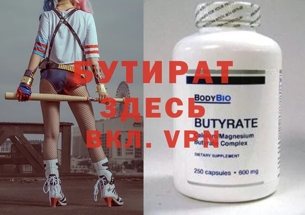 spice Заводоуковск