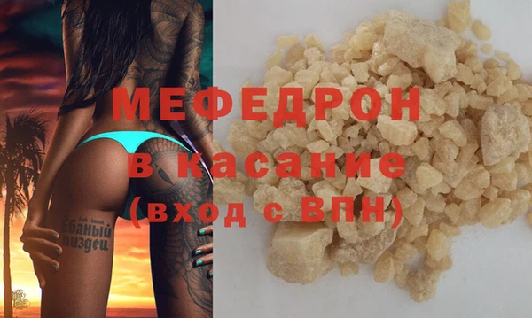 mdpv Елабуга