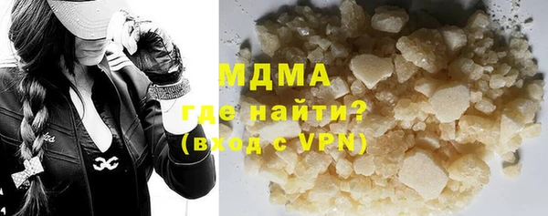 экстази Новодвинск