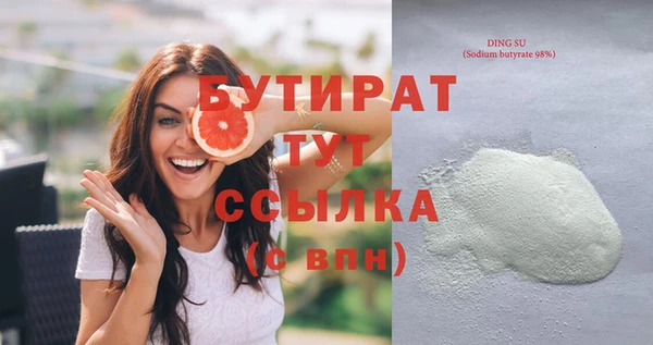 хмурый Заволжск