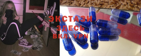 spice Заводоуковск
