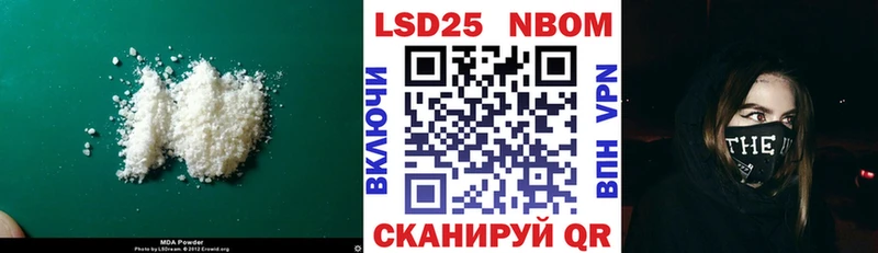 наркотики  MEGA ссылка  Лсд 25 экстази кислота  Салаир 