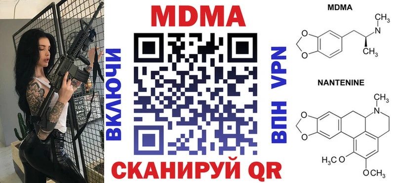 МДМА молли  Салаир 