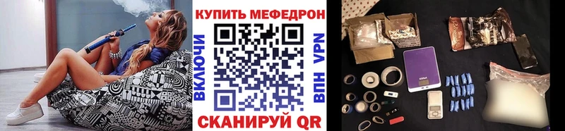 сколько стоит Салаир Мефедрон mephedrone