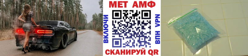Метамфетамин мет  mega сайт  Салаир  купить  сайты 